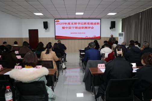 ��Ժ�ٿ�2025���֧�����ץ�������в�ɲ���ְ������