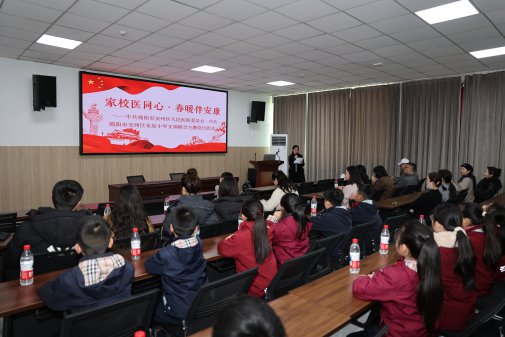 ��Ժ�밲�ݶ���Сѧ���Ͼ��С���Уҽͬ�� ��ů�鰲�������⵳�ջ