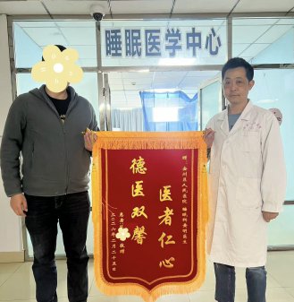 һ����챳��ġ���˯���ػ�  ˯�������ջ��´��ĵ�һ������