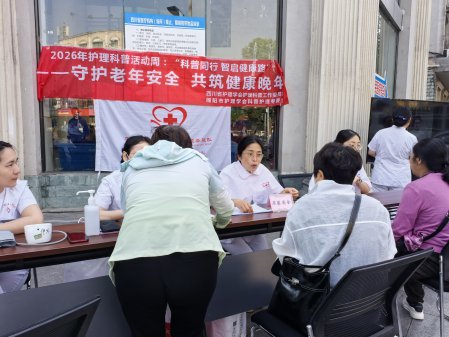 ����ͬ���� ��������· ��Ժ��չ���ػ����갲ȫ �����������ꡱ��ʿ�ڹ�������
